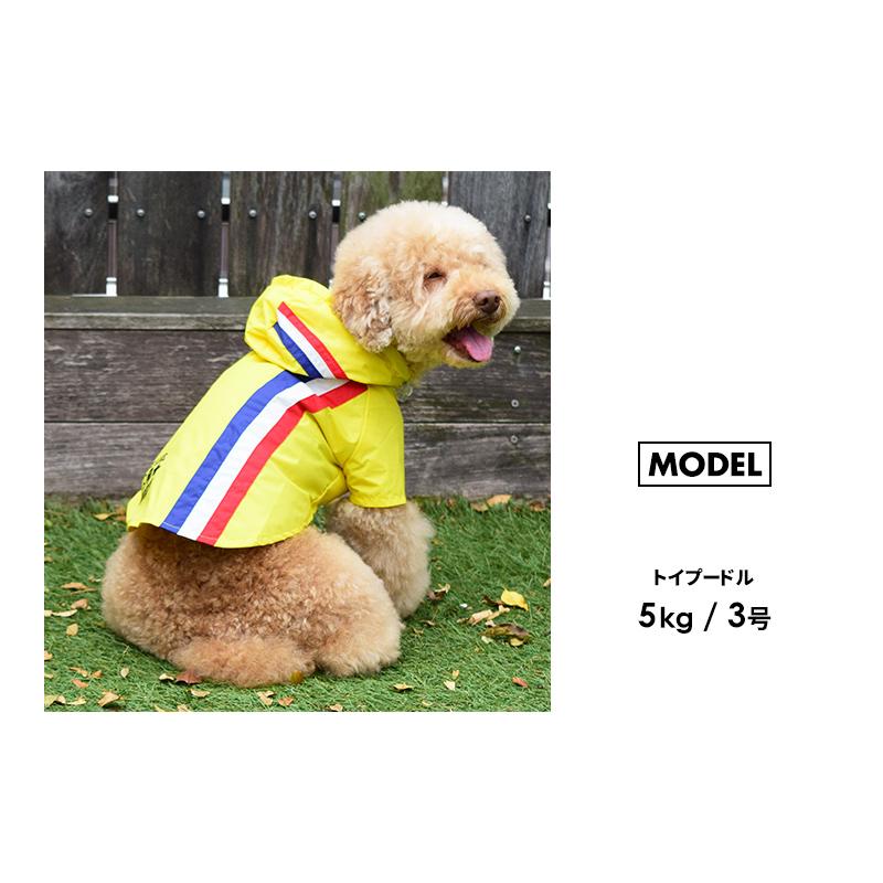 LIFELIKE（ライフライク） トリコロールレインコート 5-6号 犬 レイン