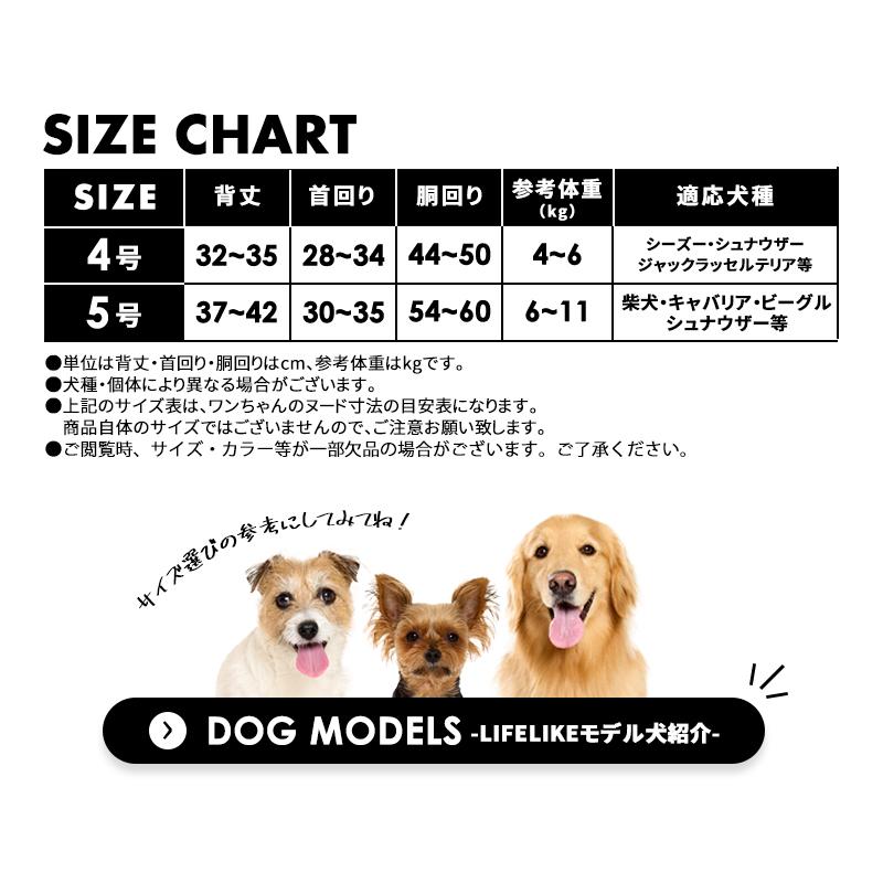 LIFELIKE（ライフライク） ドッグタイプタンクCAVALIER キャバリア 犬