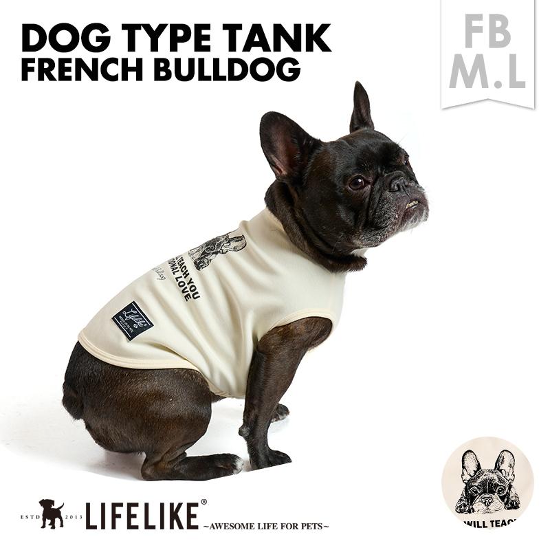 ⑯確認用ページ　冬の生地　犬服ハンドメイド　フレブル　小型犬 楽天市場】フレンチブルドッグ フレブル ベスト 犬 服