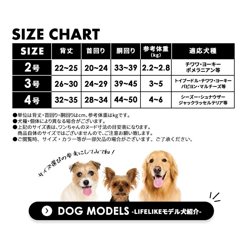 LIFELIKE（ライフライク） ドッグタイプタンクPOODLE トイプードル