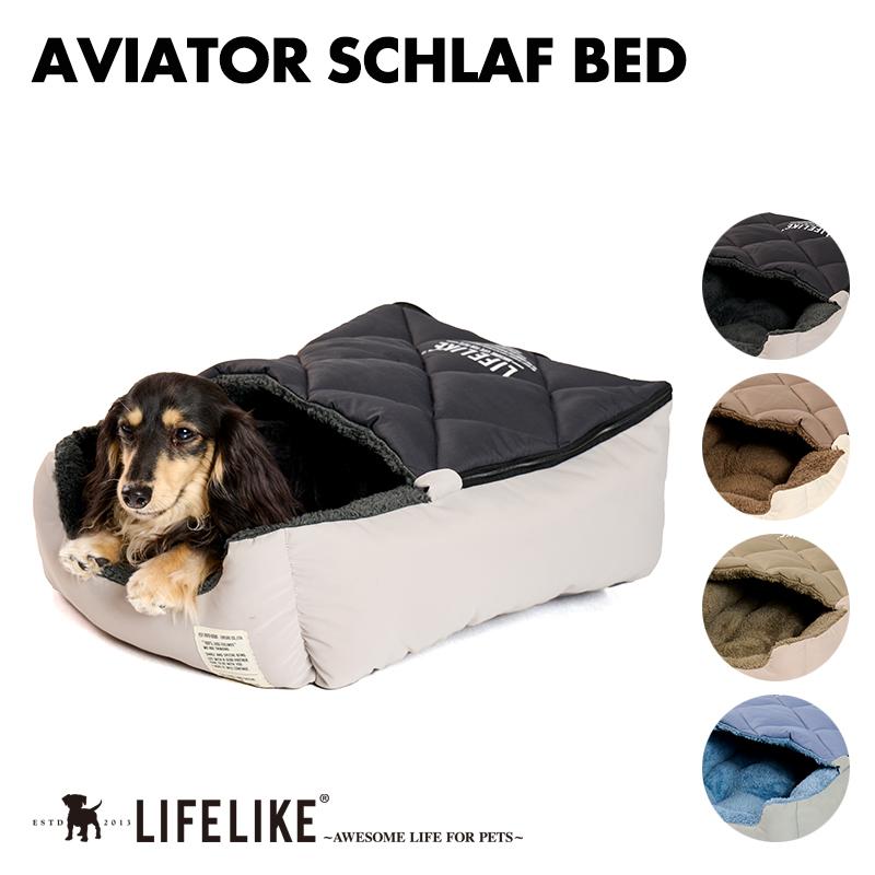 LIFELIKE（ライフライク） アビエイターシュラフベッド 犬ベッド 猫