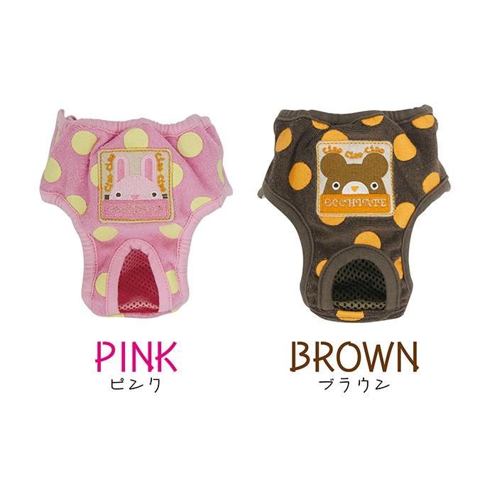 Lifelike 犬 サニタリーパンツ 小型犬 中型犬 チャオチャオパンツ 1 5号 21r002 Lifelike 通販 Yahoo ショッピング