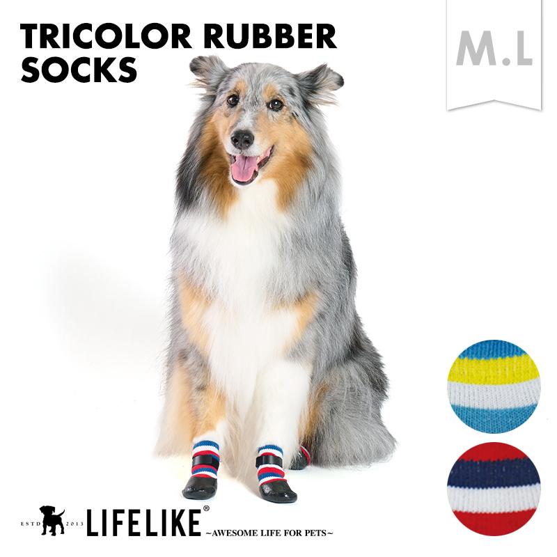トリコ ロールラバーソックス M L】犬 靴下 ソックス 中型犬 犬 トリコ ロールラバーソックス M L】犬 靴下 ソックス 中型犬 犬