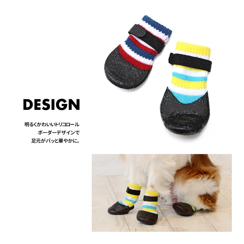 トリコ ロールラバーソックス M L】犬 靴下 ソックス 中型犬 犬 トリコ ロールラバーソックス M L】犬 靴下 ソックス 中型犬 犬