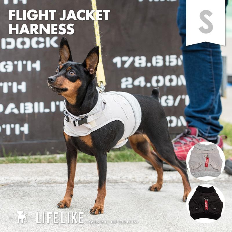 フライトジャケットハーネス S ハーネス ベスト ウェアハーネス 小型犬 Lifelike 散歩 子犬 ダックス チワワ プードル 胴輪 服 45r003 Lifelike 通販 Yahoo ショッピング