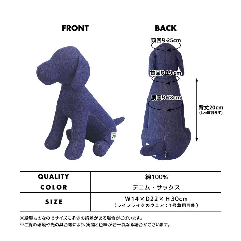 ドッグモデル 犬 トルソー 小型犬 マネキン 1号サイズ 手作り ハンドメイド オリジナル ディスプレイ Lifelike 54r006 Lifelike 通販 Yahoo ショッピング