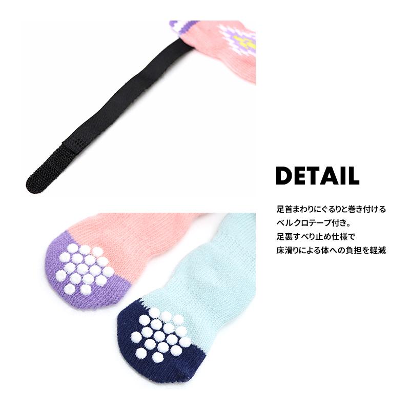 72 以上節約 ネイティブロングソックス M L 犬用 靴下 ソックス 中型犬 滑り止め 肉球 保護 怪我 介護用 散歩用 災害時 室内 デザイン 安全 Lifelike Aynaelda Com