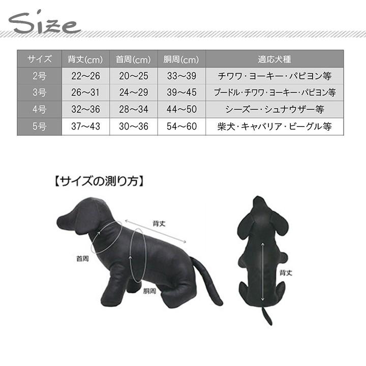 Lifelike 犬 猫 服 半袖 小型犬 中型犬 秋冬 冬用 秋 冬小紋晴れ着 2 5号 61w031 Sm Lifelike 通販 Yahoo ショッピング