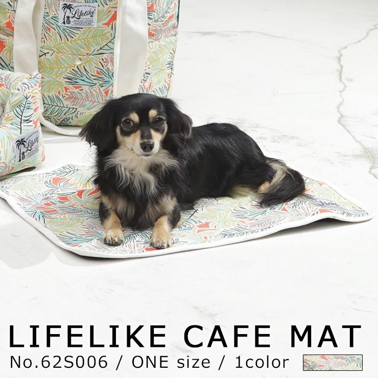 Lifelike 犬 猫 ベッド 小型犬 中型犬 春夏 春 夏用 夏トロピカルカフェマット 62s006 Lifelike 通販 Yahoo ショッピング