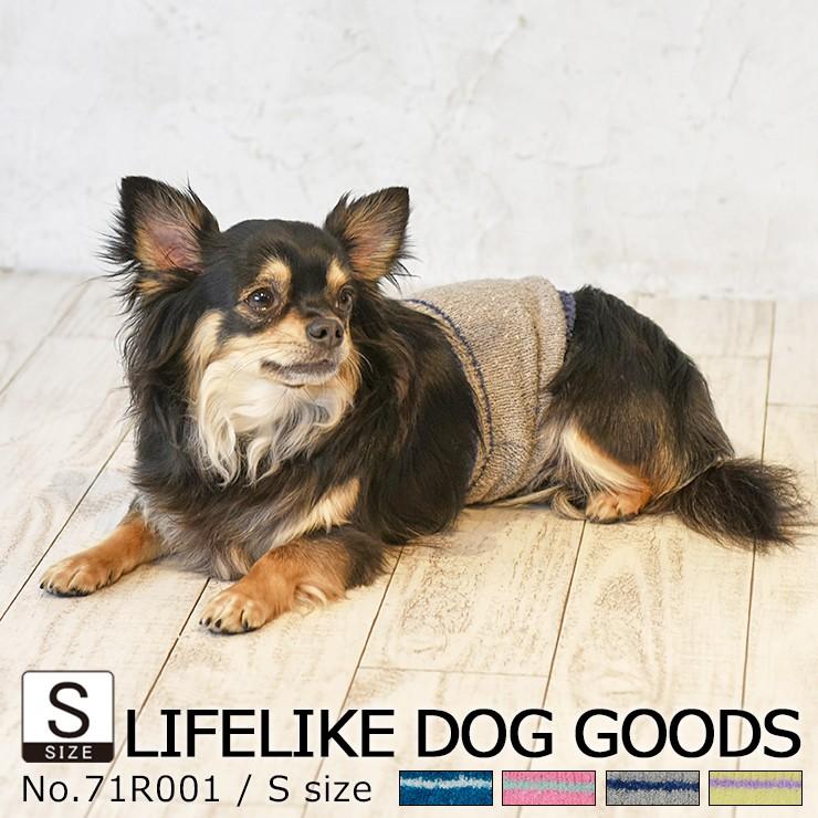 Lifelike 犬 猫 服 腹巻 中型犬 大型犬 春夏 春 夏用 夏 秋冬 冬用 秋 冬ラインカラーはらまき S 71r001 S Lifelike 通販 Yahoo ショッピング