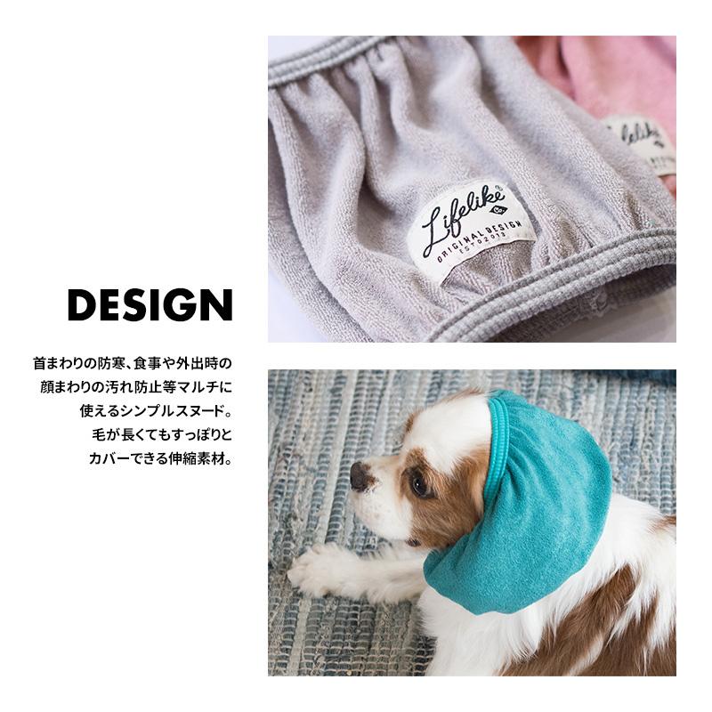 Lifelike 犬 猫 かぶりもの 帽子 スヌード ネックウォーマー 中型犬 大型犬 春夏 春 夏用 夏 秋冬 冬用 秋 冬パイルストレッチスヌード M 71r002 M Lifelike 通販 Yahoo ショッピング