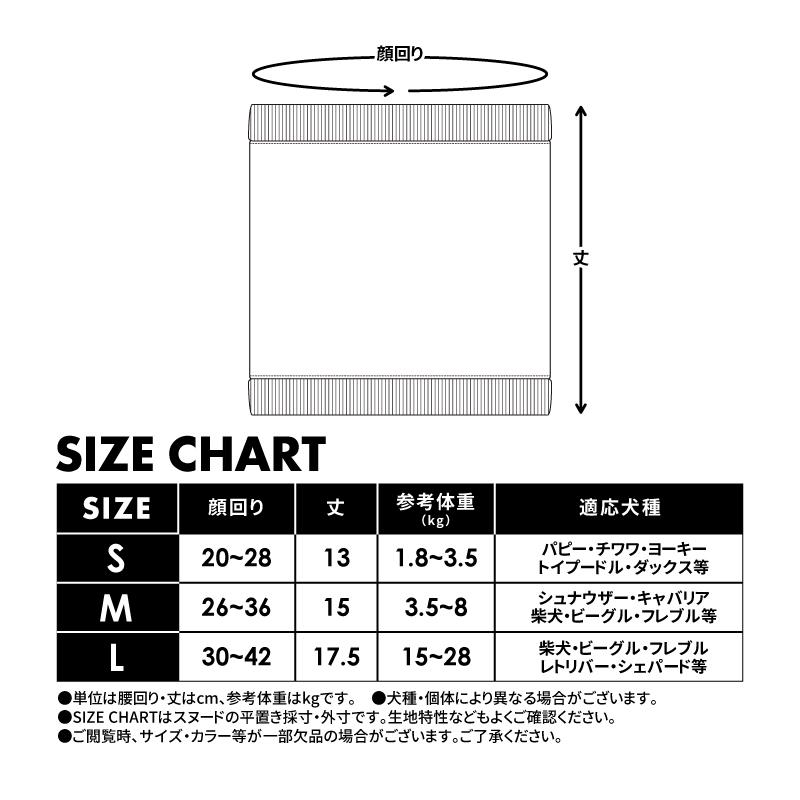 猫 ネックウォーマー 生地 春夏新作
