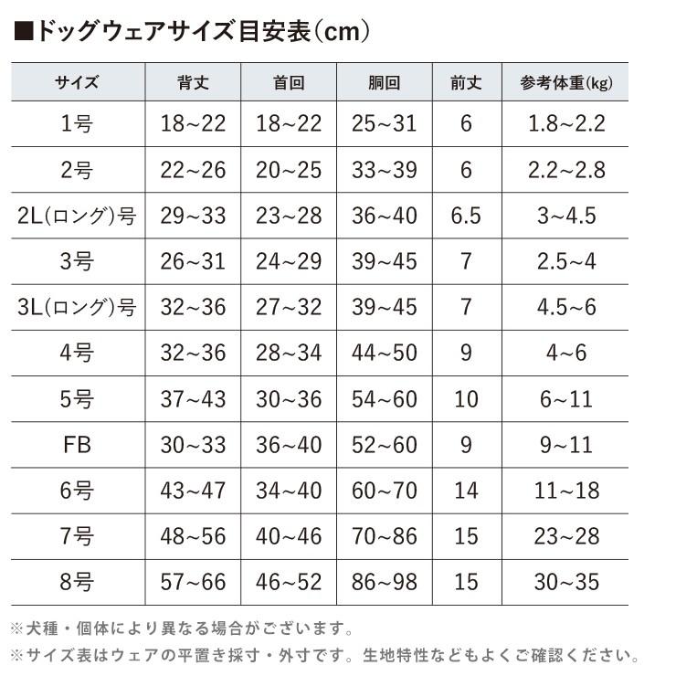Lifelike 犬 猫 服 袖なし タンクトップ 小型犬 中型犬 サイズ 春夏 春 夏用 夏 ｂｉｃｙｃｌｅタンク 1 5号 2l 3l Fb 71s016 Sm Lifelike 通販 Yahoo ショッピング