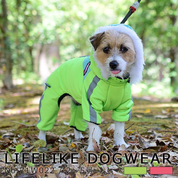 Lifelike 犬 猫 ハーネス 一体型 服 つなぎ 撥水加工 フード付き 小型犬 中型犬 秋冬 冬用 秋 冬ハーネススノースーツ 2 5号 71w022 Lifelike 通販 Yahoo ショッピング