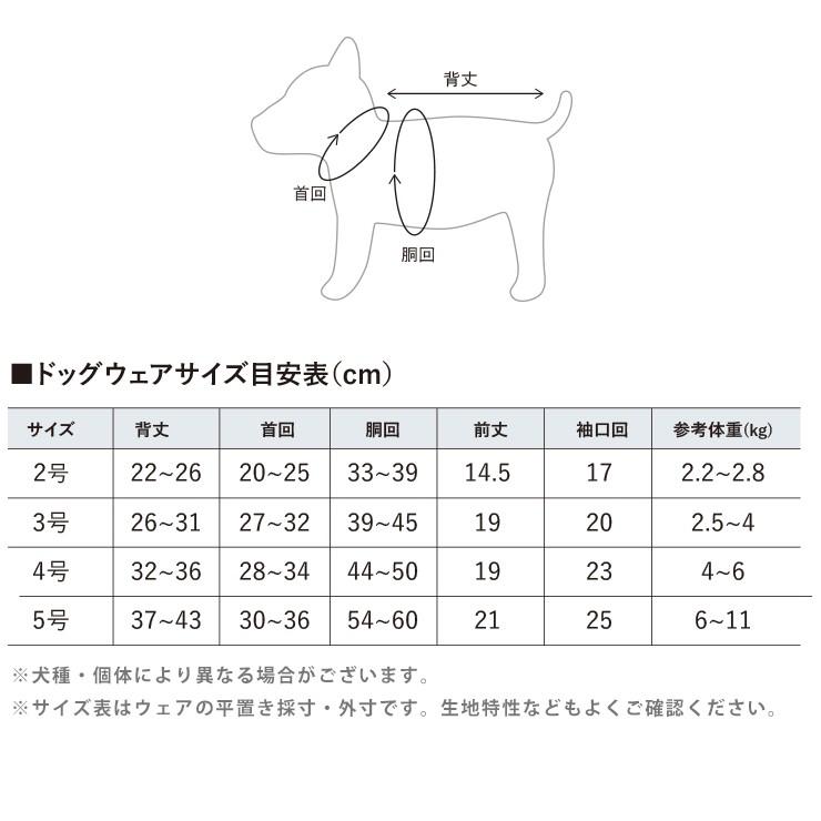 Lifelike 犬 猫 ハーネス 一体型 服 つなぎ 撥水加工 フード付き 小型犬 中型犬 秋冬 冬用 秋 冬ハーネススノースーツ 2 5号 71w022 Lifelike 通販 Yahoo ショッピング