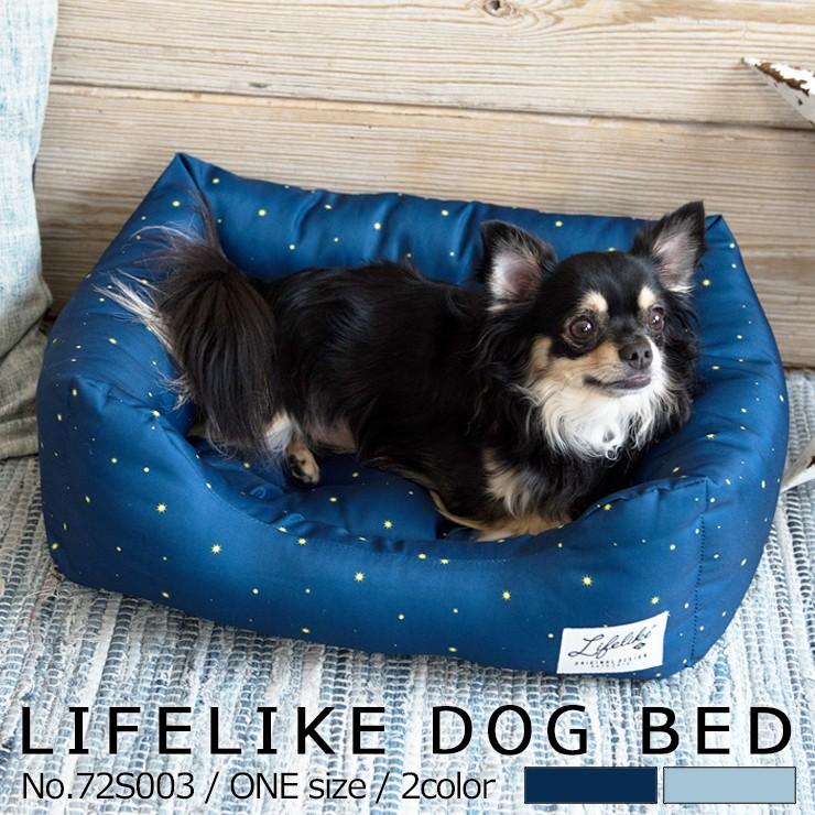 Lifelike 犬 猫 ベッド 小型犬 中型犬 サイズ 春夏 春 夏用 夏接触冷感 クール素材 ひんやり 涼しい スカイスクエアベッド犬の寝具 72s003 Lifelike 通販 Yahoo ショッピング