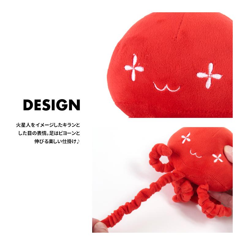 LIFELIKE（ライフライク） 火星人 犬 おもちゃ ぬいぐるみ 玩具 音が