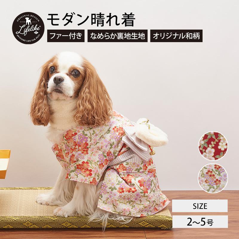 コート 小型犬 中型犬 Lifelike モダン晴れ着 2 5号 犬 猫 服 秋冬 秋 秋用 冬 あったか 犬服 81w026 Lifelike 通販 Yahoo ショッピング