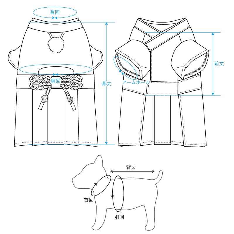 犬 ウェア 服 小型犬 中型犬 Lifelike 舞鶴袴 おしゃれ かわいい 1 5号 2l 3l 犬 猫 服 秋冬 秋 秋用 冬 あったか 犬服 81w027 Lifelike 通販 Yahoo ショッピング