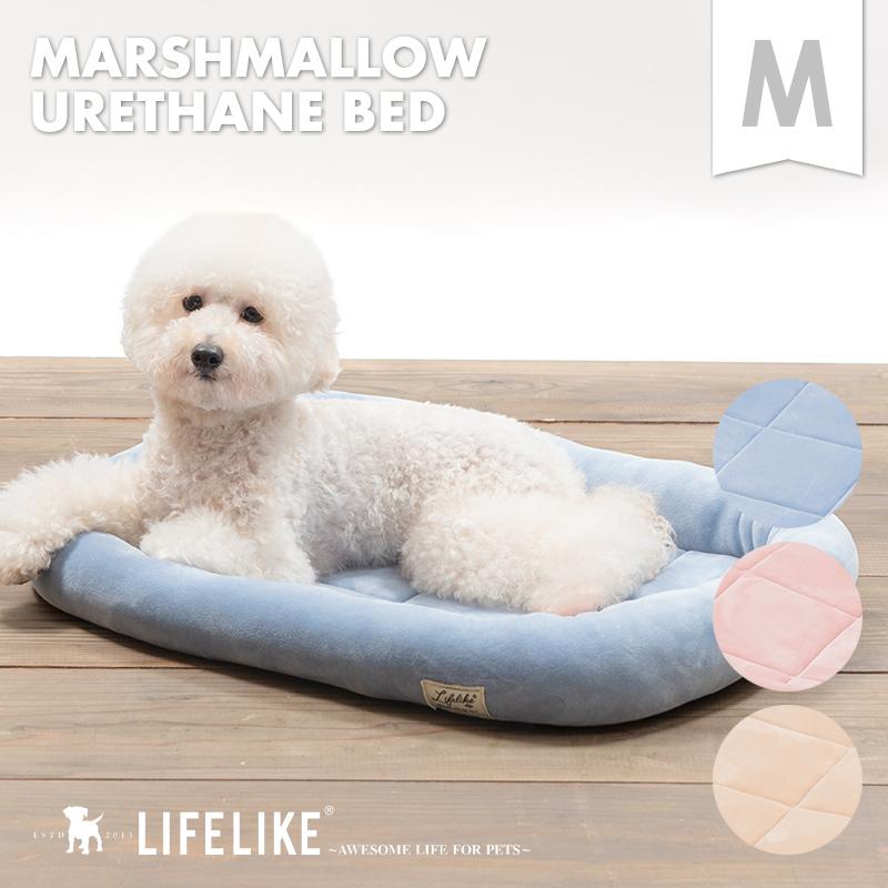 マシュマロウレタンベッド Mサイズ 中型犬 犬 ベッド クッション マット ペットベッド ペット用 犬用 ペット用品 犬 グッズ 春夏 春 夏用 夏 秋冬 冬用 秋 r001m Lifelike 通販 Yahoo ショッピング