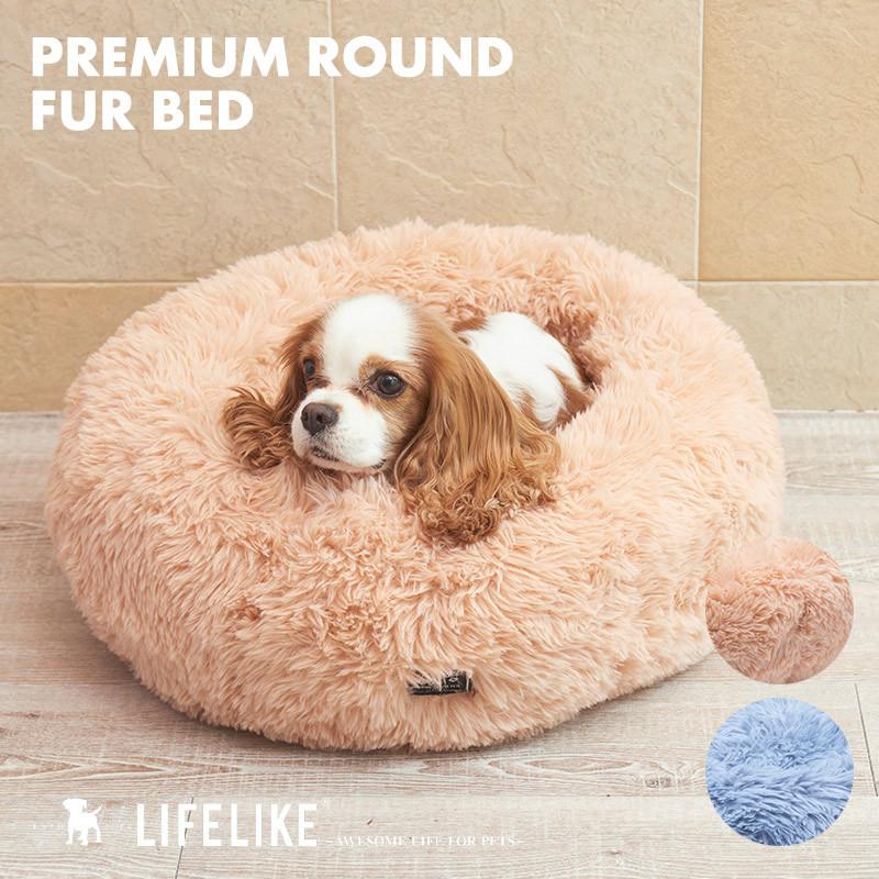 プレミアムラウンドファーベッド ベット クッション 小型犬 中型犬 犬用 ペット用ファー素材 おしゃれ かわいい 秋冬 秋 秋用 冬 あったか Lifelike w005 Lifelike 通販 Yahoo ショッピング