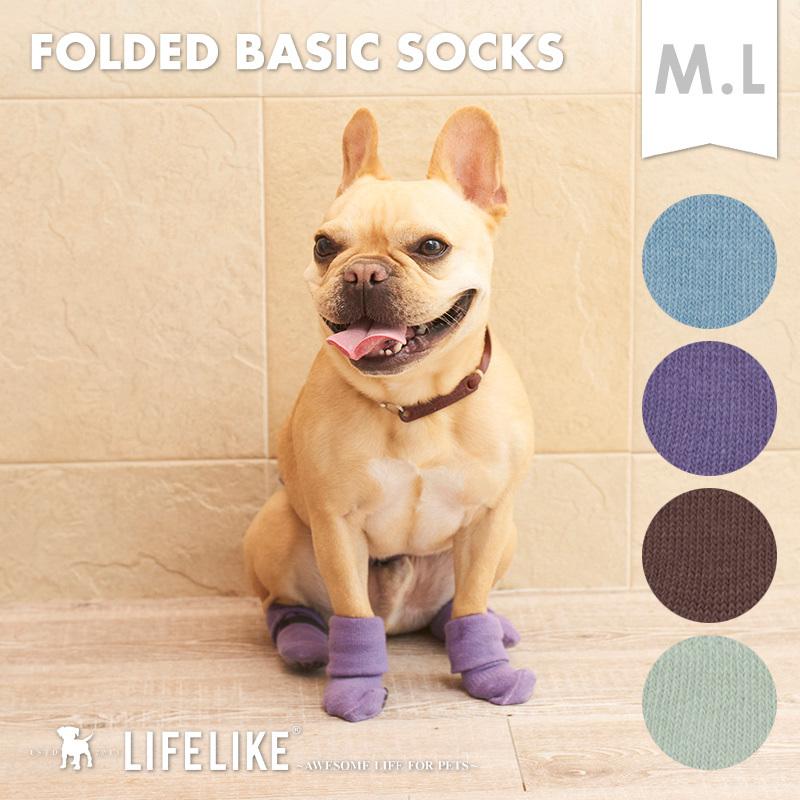 折返しベーシックソックス M L ソックス 靴下 犬用 くつ下 小型犬 中型犬 犬 可愛い 犬服 ドッグウェア 伸縮性 マジックテープ Lifelike 85r001m Lifelike 通販 Yahoo ショッピング
