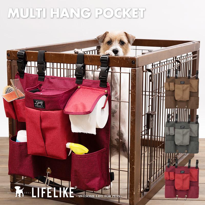 マルチハングポケット ケージ ドッグ犬用品 サークル インテリア お手入れ 用具入れ ペーパーホルダー サイドポケット 片づけ 収納 車 Lifelike 85r003 Lifelike 通販 Yahoo ショッピング
