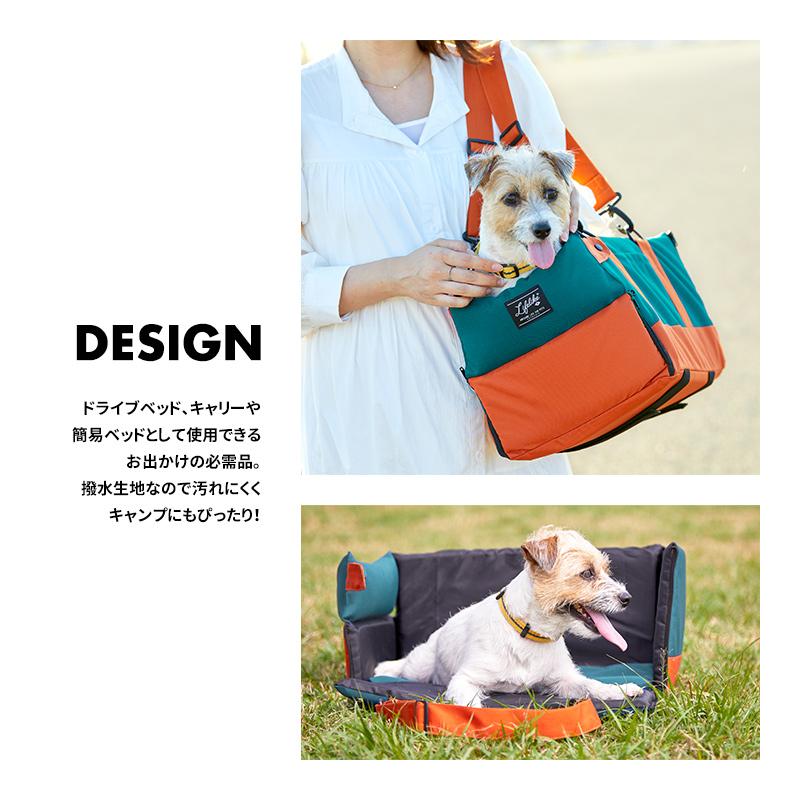 ドライブキャリーベッド ベッド ドライブベッド 犬 ドライブ 小型犬