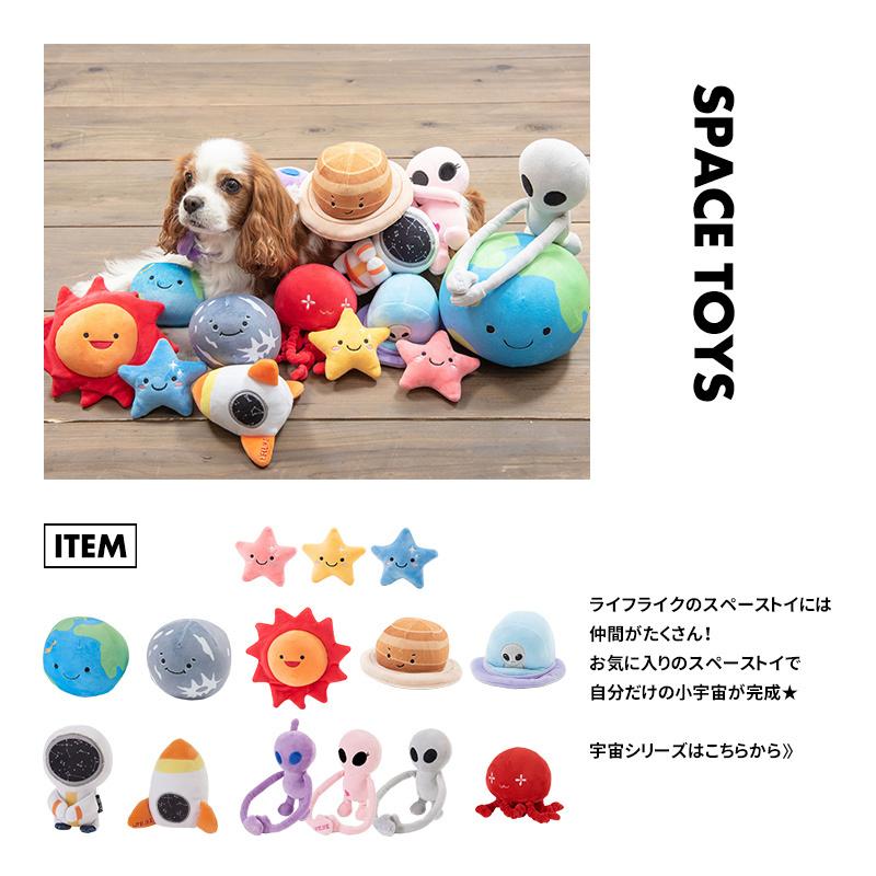 LIFELIKE（ライフライク） 太陽 おもちゃ ボール ぬいぐるみ 玩具 音が