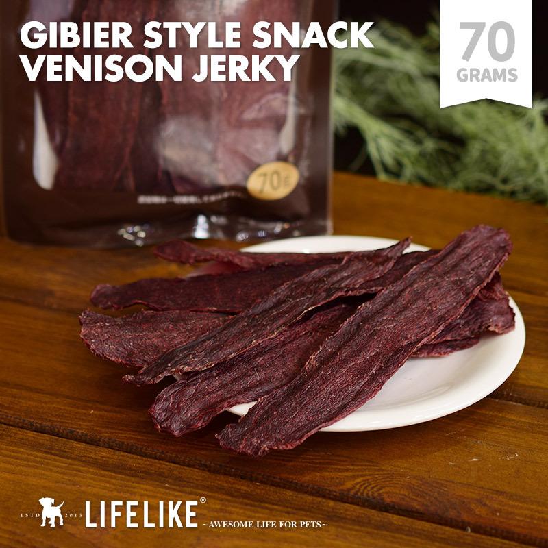 LIFELIKE 【 鹿肉えぞ鹿ジャーキー 70g】GIBIER STYLE 犬用 おやつ 