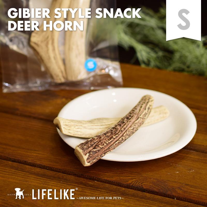 LIFELIKE（ライフライク） 鹿角えぞ鹿の角 S GIBIER STYLE 犬用 おやつ