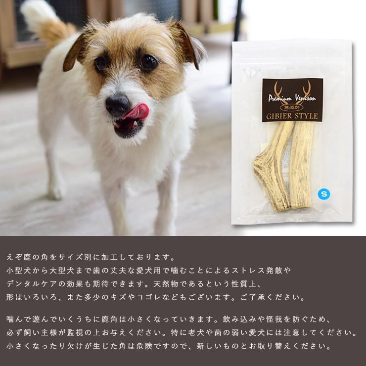 おまとめページ　鹿角　60cm5本 おまとめ様専用ページ 鹿角 60cm5本