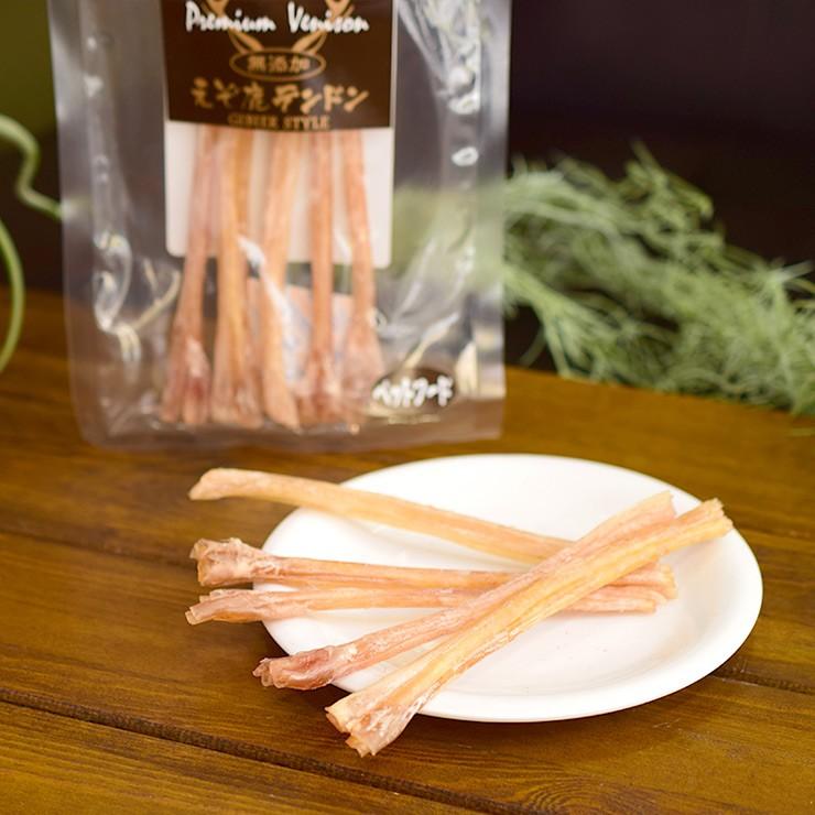 LIFELIKE（ライフライク） 鹿肉えぞ鹿テンドン 40g GIBIER STYLE 犬用