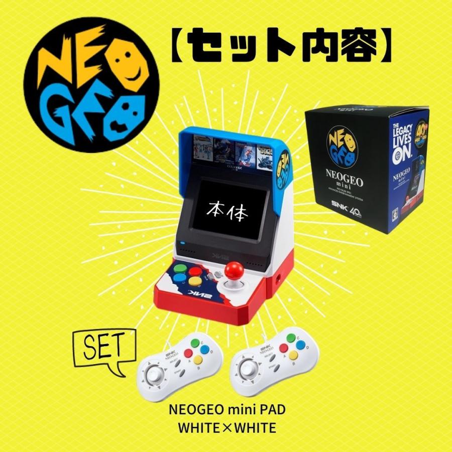 ネオジオミニ NEO GEO mini SNK 対戦格闘 ゲーム レトロ 数量限定 国内