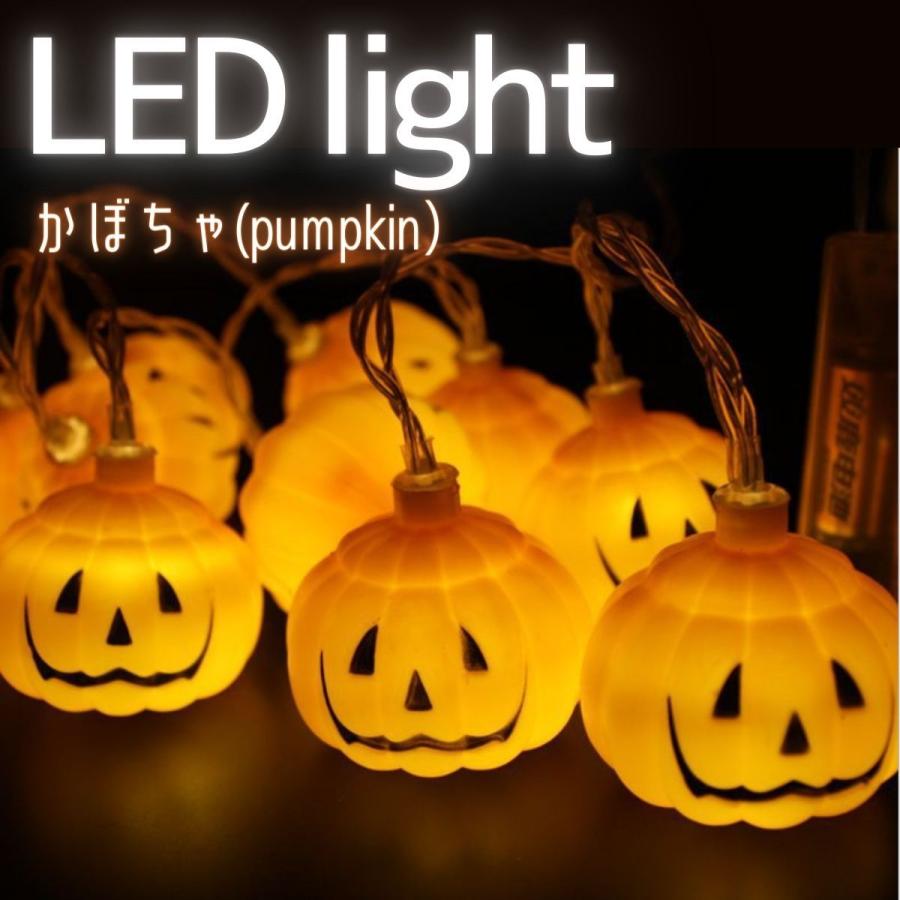 送料無料】 おばけ LEDイルミネーション ソーラー ハロウィン 6m 30球 白