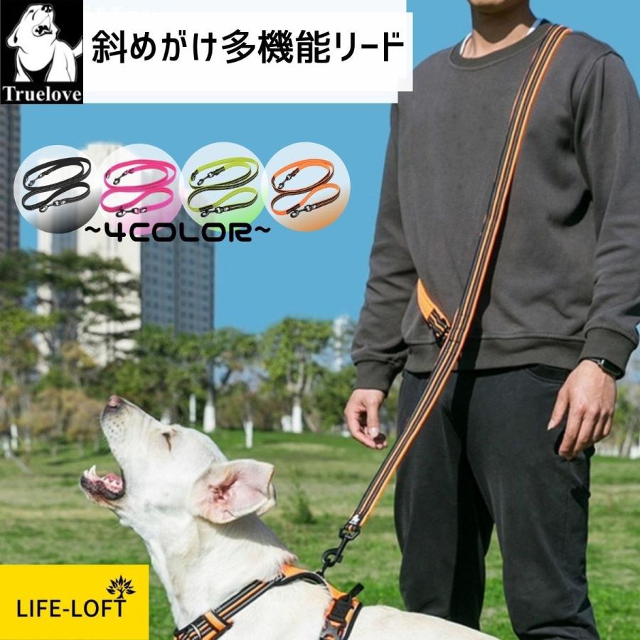 犬 ショルダーリード 肩掛けリード 2頭引き 多機能 小型 中型 大型 犬用 訓練 ロング ペット用品 ハーネス 3m反射材料 ナイロン製 通気性 調節可能 New売り切れる前に