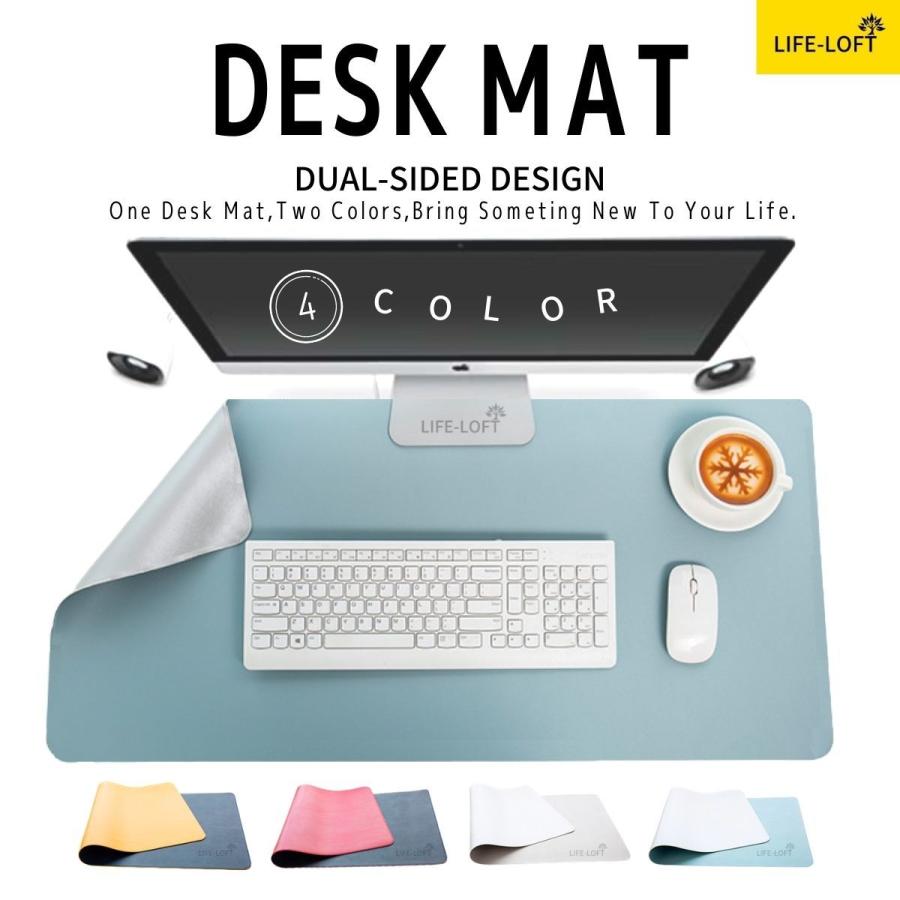 抗菌処理 デスクマット 二色両面 PUレザー 60*30cm 80*40cm 90