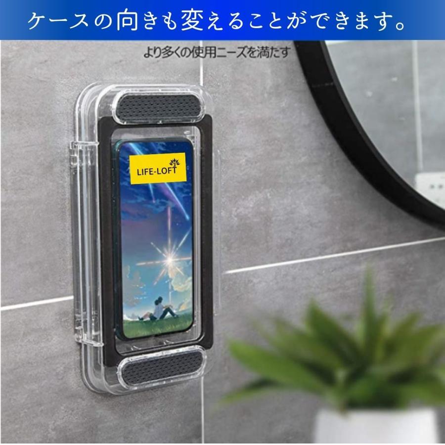 Iphone 防水防霧 ケース 高性能カバー お風呂 スマホスタンド スマホホルダー 貼り付け キッチン タッチパネル操作 多機能 ブラケット バスルーム スピーカー Sp 008 Life Loft 通販 Yahoo ショッピング