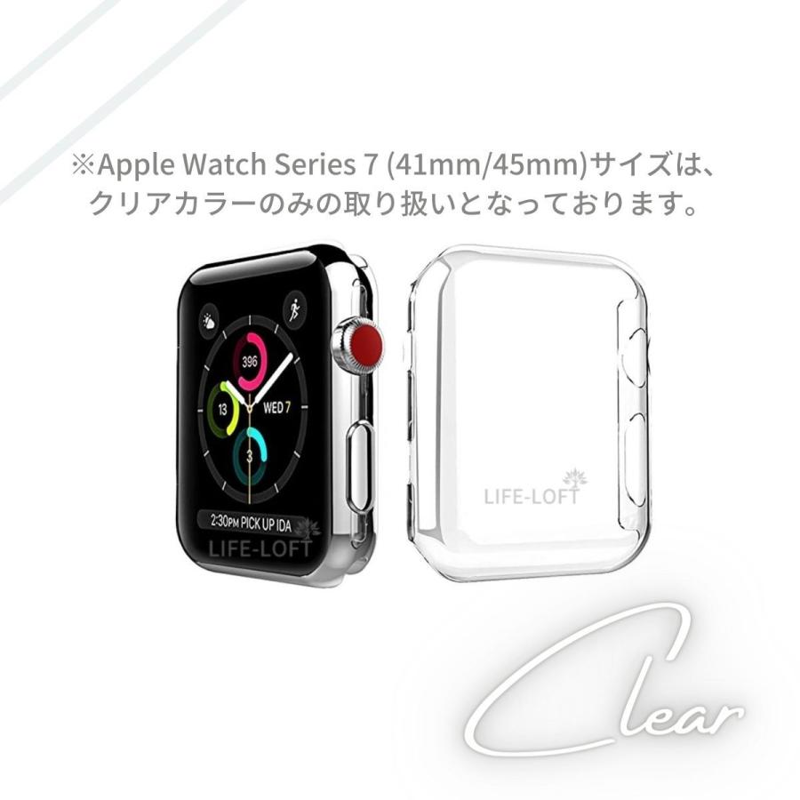 Apple Watch Series 7 Apple Watch Series 6 保護フィルム ケースカバー 40mm 44mm 41mm 45mm アップルウォッチカバー  ソフト TPU保護ケース  超薄型 耐衝撃｜life-loft｜05