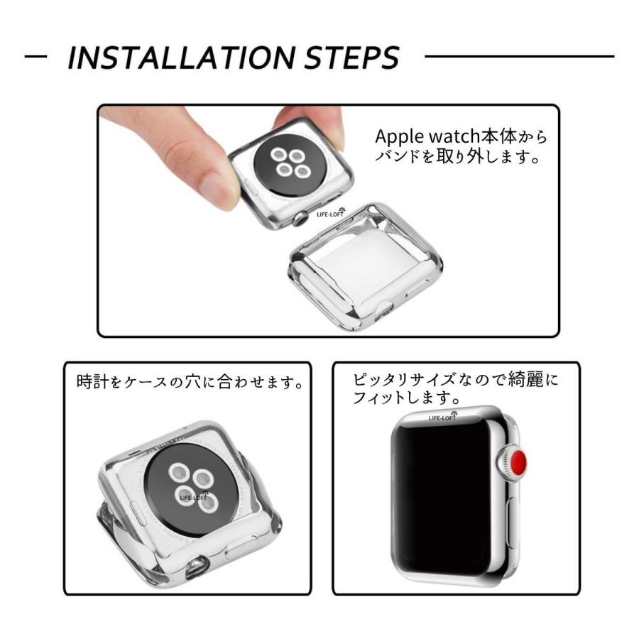 Apple Watch Series 7 Apple Watch Series 6 保護フィルム ケースカバー 40mm 44mm 41mm 45mm アップルウォッチカバー  ソフト TPU保護ケース  超薄型 耐衝撃｜life-loft｜13