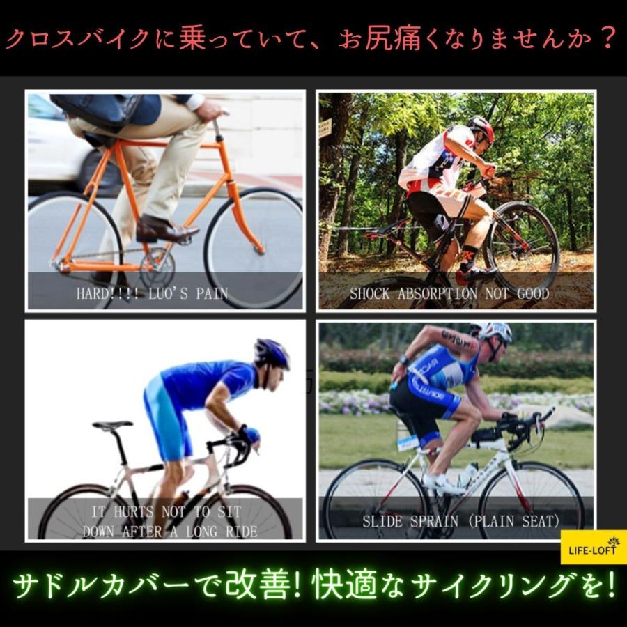 自転車 サドルカバー 3D エアークッション 空気入れ ロングライド 