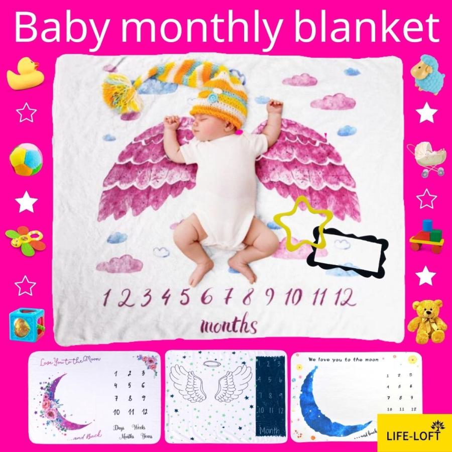 ベビーマイルストーンブランケット マンスリームーンフォトプロップ背景 ギフト ベビーシャワー用 男の子 女の子 向け Za 071 Life Loft 通販 Yahoo ショッピング