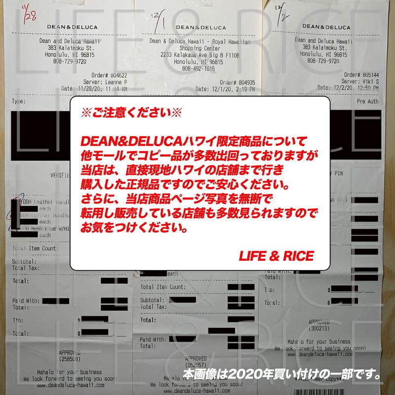 DEAN&DELUCA ディーンアンドデルーカ ロイヤルハワイアン限定