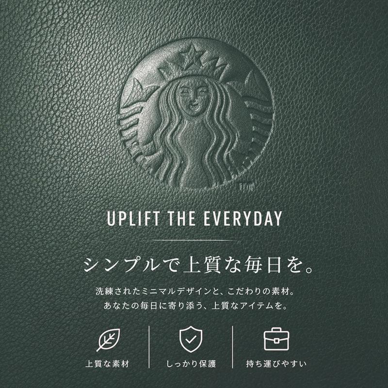スターバックス（Starbucks Coffee） 海外スターバックス アジア限定