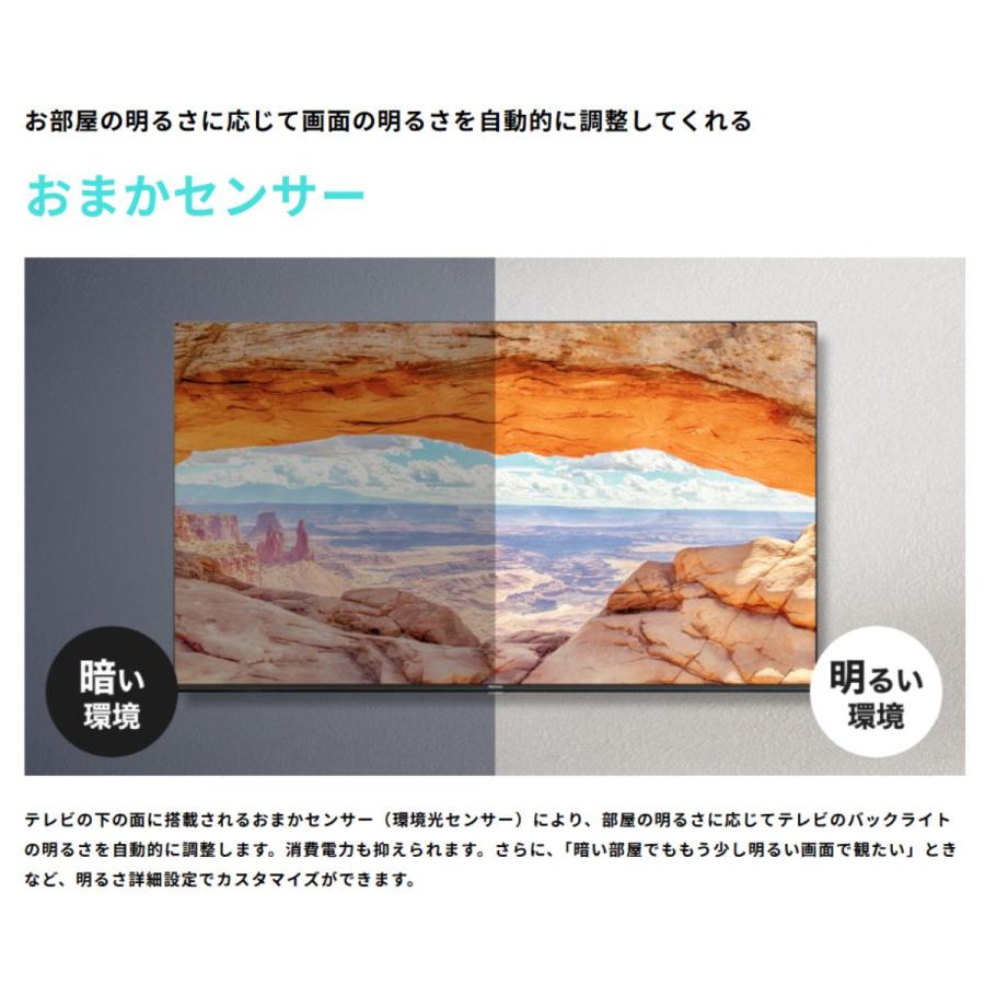 ハイセンス（HISENSE） 40V型 フルハイビジョン液晶テレビ C35R