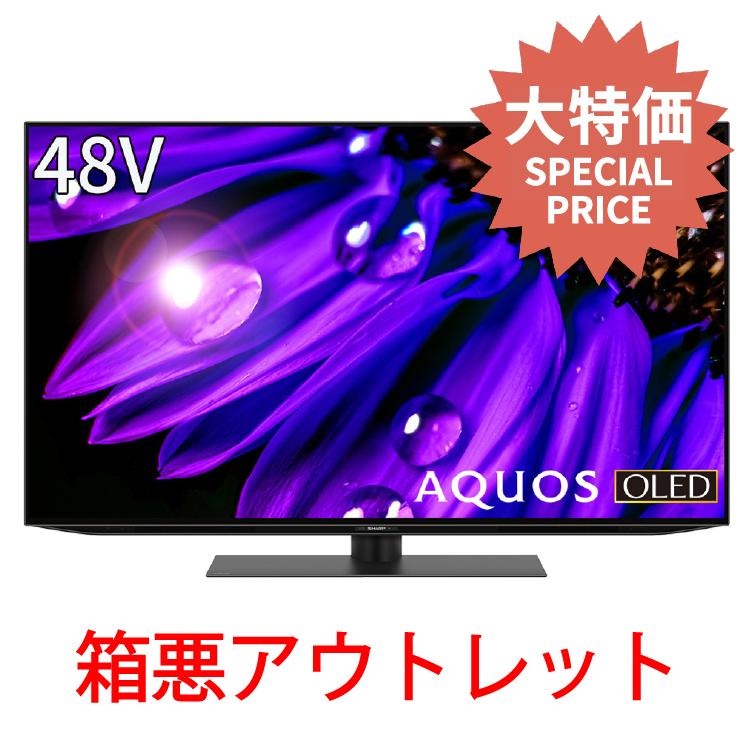 AQUOS 4K 【アウトレット箱悪 】※返品交換不可 SHARP シャープ 4K有機