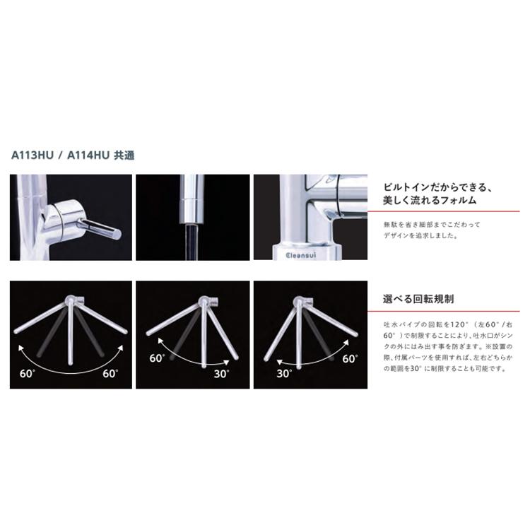 クリンスイ 三菱ケミカル・クリンスイ Cleansui アンダーシンクタイプ