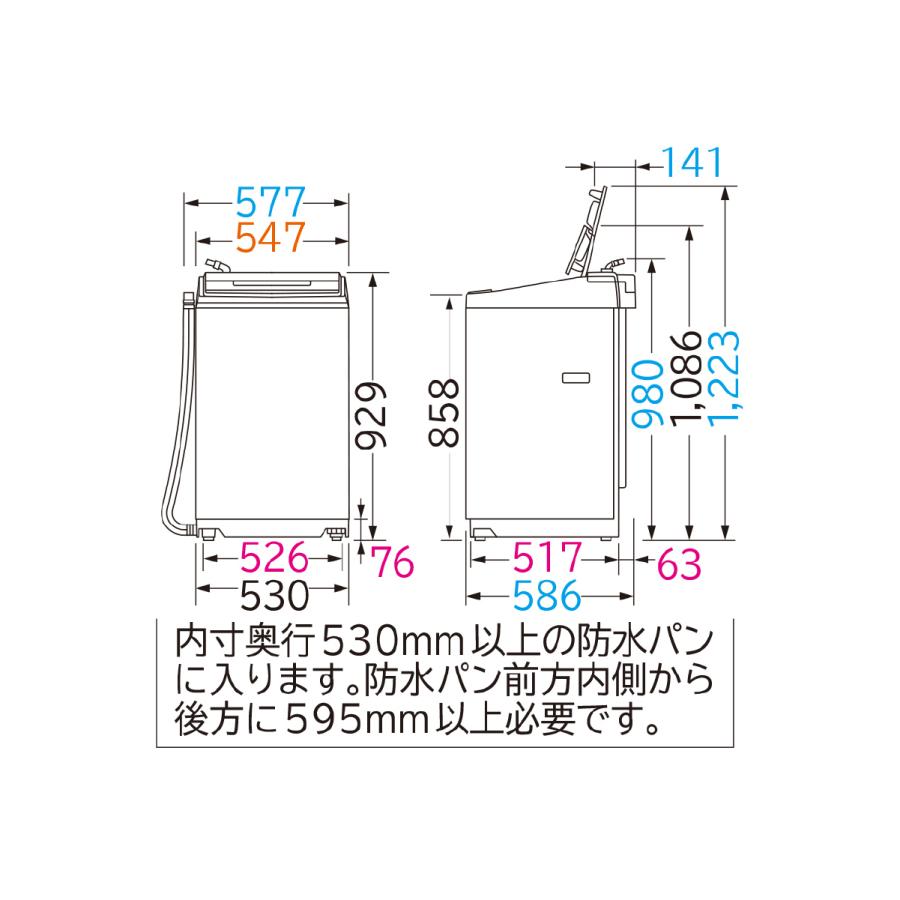 ビートウォッシュ 日立 HITACHI 全自動洗濯機 BW-G70M-W 洗濯・脱水