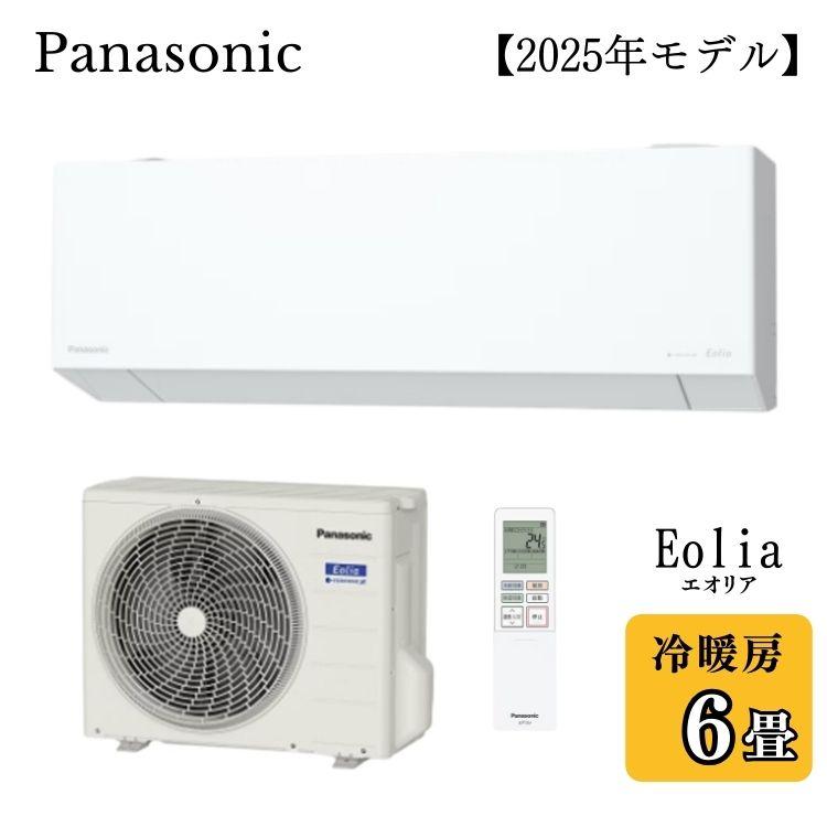 極美品】2022年製ルームエアコン2.2kW 6〜8畳用