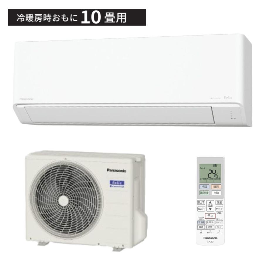 エオリア Panasonic パナソニック ルームエアコン Eolia CS-286DJR-W